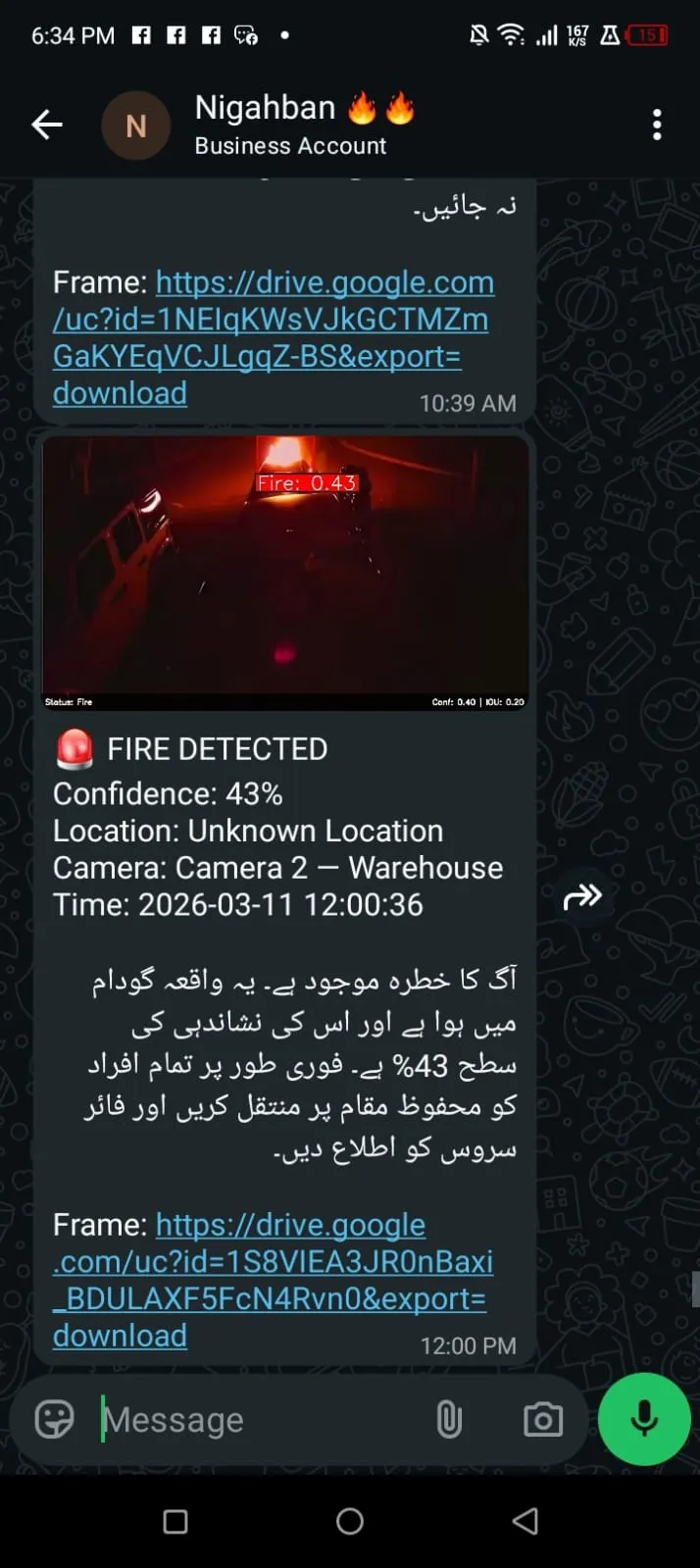 Nigahban WhatsApp fire alert notification